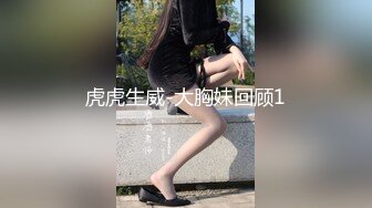 熟女就是放得开，闺蜜在带着她自己做直播，掰穴自慰