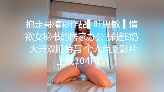 PMC-027-年轻女教师勾引学生-白允儿