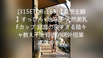 日本极品熟女淫妻痴女天花板「Pleasure Loving JP」OF露脸偷情私拍 欲求不满熟女人妻浴室自慰口爆情人