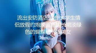 【硬核重磅✨onlyfans】▶▶露出系网红❀Angie❀身材不错的的白虎双子星〈Vol.2〉