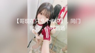 门主王大炮电钻炮击！抖音70W粉网红纹身女【卯哥】泄露全资料被金主调X私密视频 [