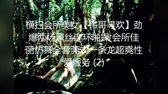 清纯校园女神，内心却是妥妥的骚货，粉色玩具自慰、流一床的白浆，玩着玩着敏感到尿失禁！