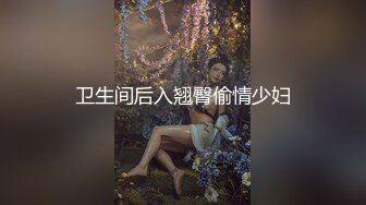 哈体院兼职女2