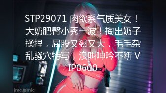 屌哥酒店约啪气质漂亮的良家美少妇偷情,道具捆绑啪啪,操的美女呻吟不断,浪叫：你鸡巴真多,真能干,我不行了!