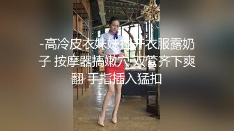 短发美少妇镜头前搔首弄姿黑丝长腿，趴下卖力口交超大道具卖力深插