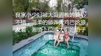 《台湾情侣泄密》东吴大学大二美女和男友啪啪遭曝光