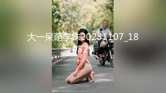 最新极品淫娃网红美少女▌铃木君 ▌校园公交车 香艳肉体女仆 软糯湿滑嫩鲍瞬间榨射 太上头了