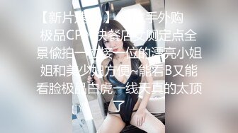 巨乳人妻吃鸡啪啪 皮肤白皙 身材丰腴 鲍鱼肥美 亲亲抱抱舔逼抠逼 在家被大哥多姿势输出 呻吟连连