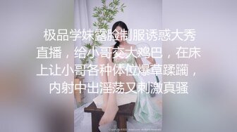 肉丝女神摸着就发浪