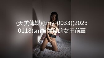 STP28348 肉欲系网红美女！穿着睡衣热舞！大白肥臀，翘起双腿掰开肥唇，手指扣入菊花，呻吟娇喘太骚 VIP0600