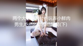 【新片速遞】 漂亮大奶美女69吃鸡啪啪 皮肤白皙 有点害羞满脸绯红 小穴舔的淫水泛滥 被猛力输出 奶子哗哗爽叫不停 内射满满精液