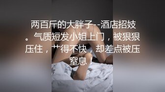 巨乳妹大屁股下