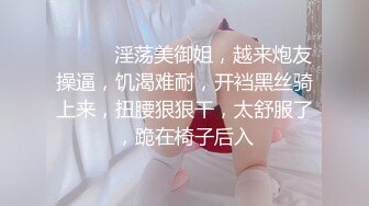 大神Mrber再约身材非常火爆的眼镜学妹❤️干粉嫩的馒头B完美露脸