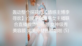 18岁小女友 温柔似水~每次看书前都要我和她缠绵纠缠一番