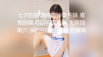 【全网首发】在校大二妹子芸儿灰色连体裙吊带内衣黑丝套手玩丝交乳交，极品美乳相当诱惑720P高清