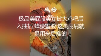 二月最新流出魔手外购极品厕拍高校女厕全景后拍（靓妹多多）