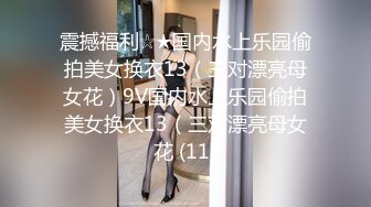 【极品女神甄选】最美极品爆乳尤物【娜美妖姬】新作-在床上被老公插到喷 整个小逼沾满白浆 全程骚话 (1)