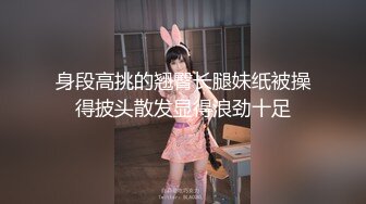 起点传媒 性视界传媒 XSJKY001 音乐系学生叫床很好听 斑斑