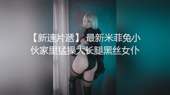 清纯00后骚妹妹爱吃鸡巴