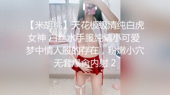 探探约到的小骚妇