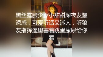 美少女杀手【最爱萝莉】E奶高颜值女神车震极品野模破处后入被操哭