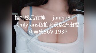 推特极品福利姬 【铃木美咲】 谁能拒绝一双垂涎欲滴的丝足呢？【114V】 (98)