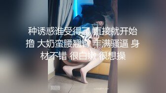 STP28172 极品少妇吊带黑丝迷情诱惑 全裸精油激发荷尔蒙 蜜穴爆乳挑逗你的神经 情欲肉体终极幻想 VIP0600