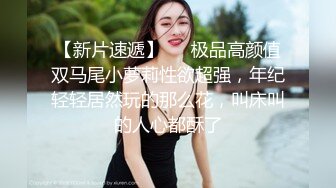 萝莉社 lls-204 俄罗斯女神 黑丝中介为业绩献身