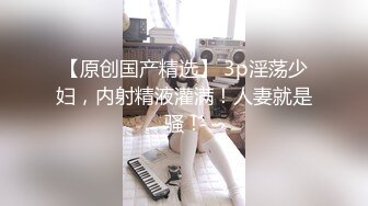 阿星探花约良家嫩妹居家啪啪，互摸调情拔下裤子开操，进出抽插妹纸爽了，呻吟大声娇喘连连