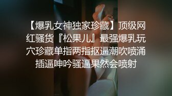 【明星颜值19岁无敌美妞】清纯长相，爆乳D罩杯，一线天粉穴，新视角特写，超近特写揉搓肥穴，娇喘嗲嗲很好听