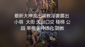 小仙女小姐姐 清纯女神〖樱空桃桃〗桃桃对肉棒的侍奉～淫声连连～浪叫到内射～网红战袍又纯又欲 攻速拉满！