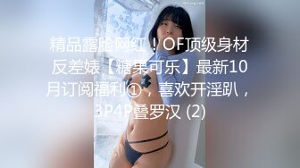 喜欢被sm的熟女小姐姐