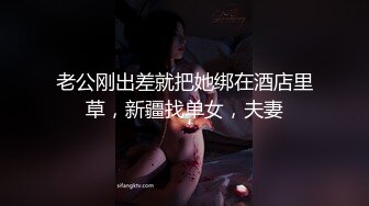 【新速片遞】黑框眼镜妹妹！白嫩美乳粉穴！双马尾一脸呆萌，粉嫩小穴揉搓，近距离特写，极度诱惑