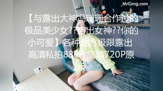   开发探索JK装短裙黑丝极品女神，隔着内裤磨蹭小穴，换上女仆装跪地深喉，怼着大屁股交叉姿势就是操