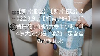 【新片速遞 】 终于你：奶头有特色，小贫乳 ❤️ 没有乳晕 很有意思，这资源真是太顶了！