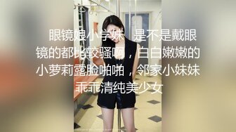 【新片速遞】  ✨【Stripchat】杨超越既视感女主播「xixi」扒开性感黑丝双腿用跳蛋自慰咬手指表情超级魅惑【自压水印】[1.96GB/MP4/1:33:25]