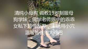 强推荐顶级女模，颜值身材天花板，99年微博网红【抖娘利世】私拍视图，真空透乳头激凸翘臀无毛美鲍诱惑十足