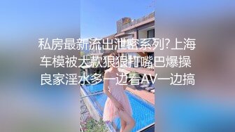   可爱小仙女校园女神羞羞兔曼妙少女身着粉红豹纹情趣内衣享受肉棒和精液的滋养