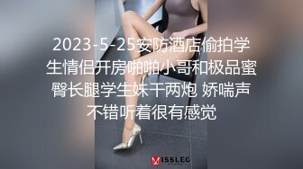 风月海棠第4部95年肤白貌美的前凸后翘小蛮腰女仆小汤唯看的让人血脉膨胀