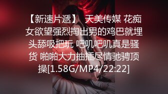 被操到屁股颤抖的双马尾白丝小母狗,屁股都打红了