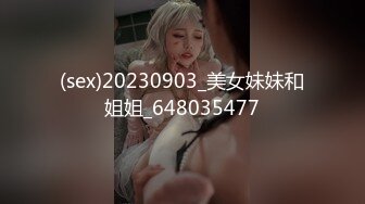 91KCM-085 多多 精虫上脑 迷奸妈妈的性感闺蜜 91制片厂