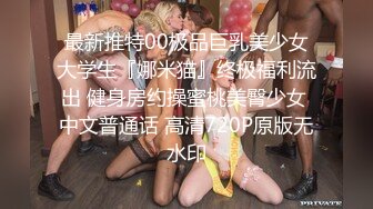 STP32107 放浪传媒 FX0002 新晋女优养成骚淫女大生 苏雨彤 VIP0600