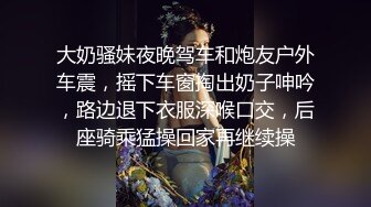 Misa酱  吊带白丝淫臀蜜穴 炮机调教火力输出白虎嫩穴 激挛蜜尻爆艹后入 内射汁液