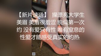 鸭哥寻欢牛仔短裤腿上纹身大奶妹,穿上全套情趣装继续第二炮