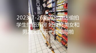 巨乳嫩妻在老公面前無奈下海高潮不断