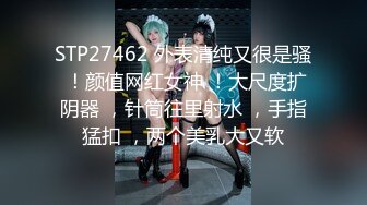 ✿极品反差尤物✿性感美腿女仆被主人操得受不，顶级身材高挑大长腿淫荡小姐姐，有钱人的母狗顶宫灌精