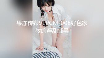 牛仔短裤大长腿贫乳美女和炮友居家啪啪，近距离特写口交舔屌，翘起屁股舔逼后入撞击美臀，毛毛修剪过掰穴诱人