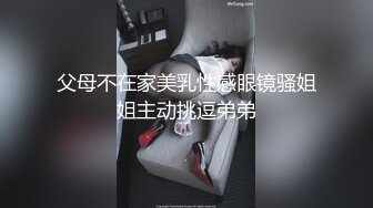 极品翘臀长腿网络女神【优优】最新定制，酸臭丝足老婆要老公的臭精液，满嘴淫语挑逗热血沸腾白浆直流