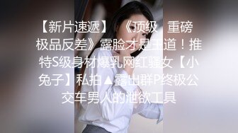 【靓妖出没】高颜值美妖TS美儿 年轻就做了妖是那么地妩媚，口活蛇姬般活灵活现，老公 啊啊啊啊不要，唔！