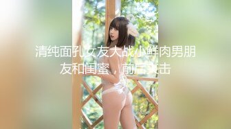 清纯白嫩小仙女小姐姐『萌之乖乖』✅突袭小姨子，舔阴内射，一线天白虎嫩穴插出白浆 直接把她干到高潮